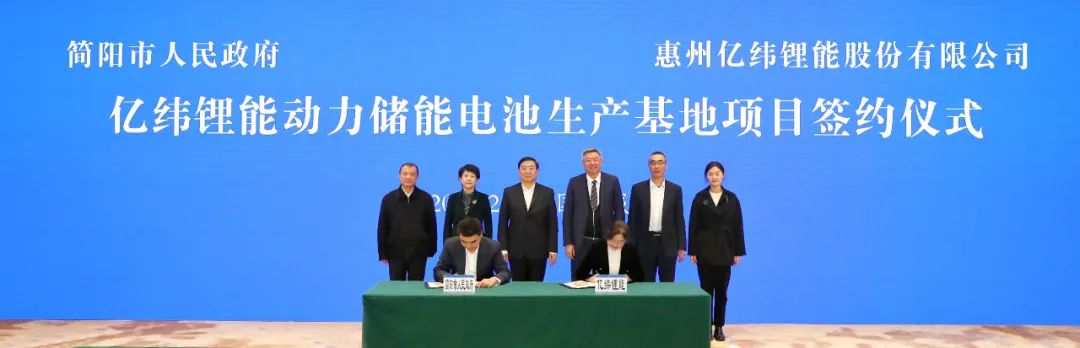 圖片來源：簡陽發布