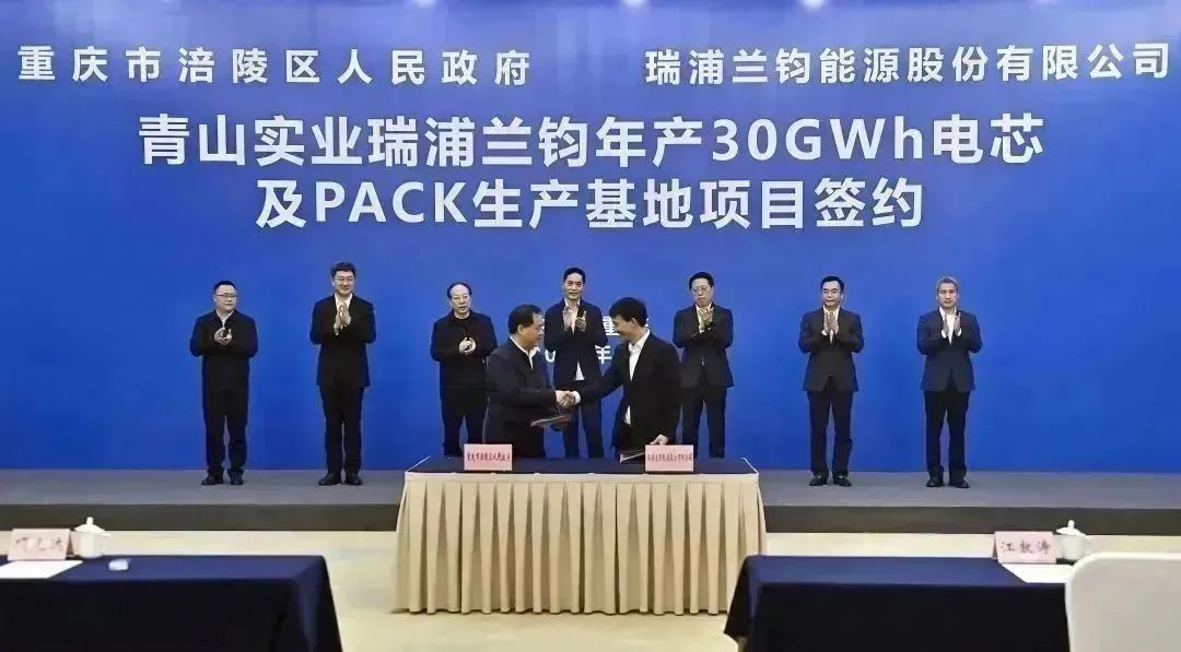 圖片來源：青山實業