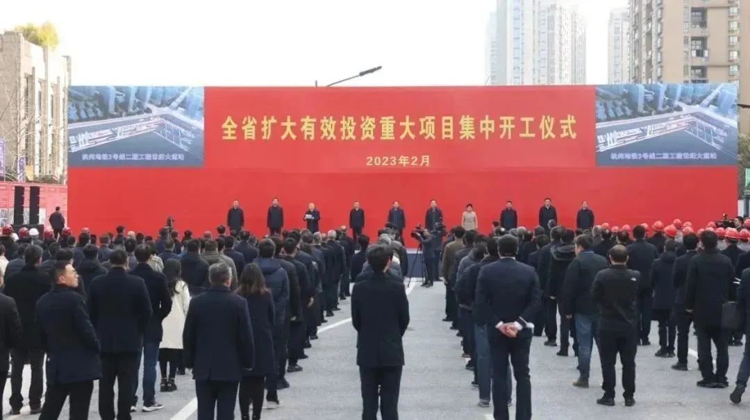 中宏科創儲能項目在浙江淳安縣開工