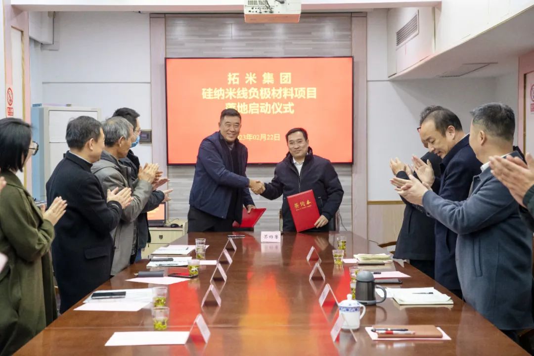 10億元！上海拓米年產(chǎn)360噸硅納米線負(fù)極材料項(xiàng)目落地浙江蘭溪