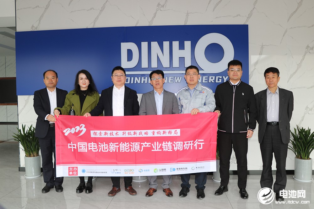 中國電池新能源產(chǎn)業(yè)鏈調(diào)研團一行參觀考察頂皓新能源
