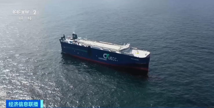 新能源車出口量持續(xù)攀升 中國船企拿下全球汽車運(yùn)輸船新船訂單