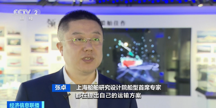 新能源車出口量持續(xù)攀升 中國船企拿下全球汽車運(yùn)輸船新船訂單