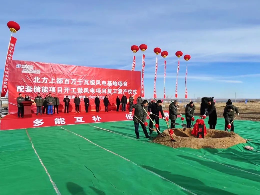 圖片來源：華能清能院