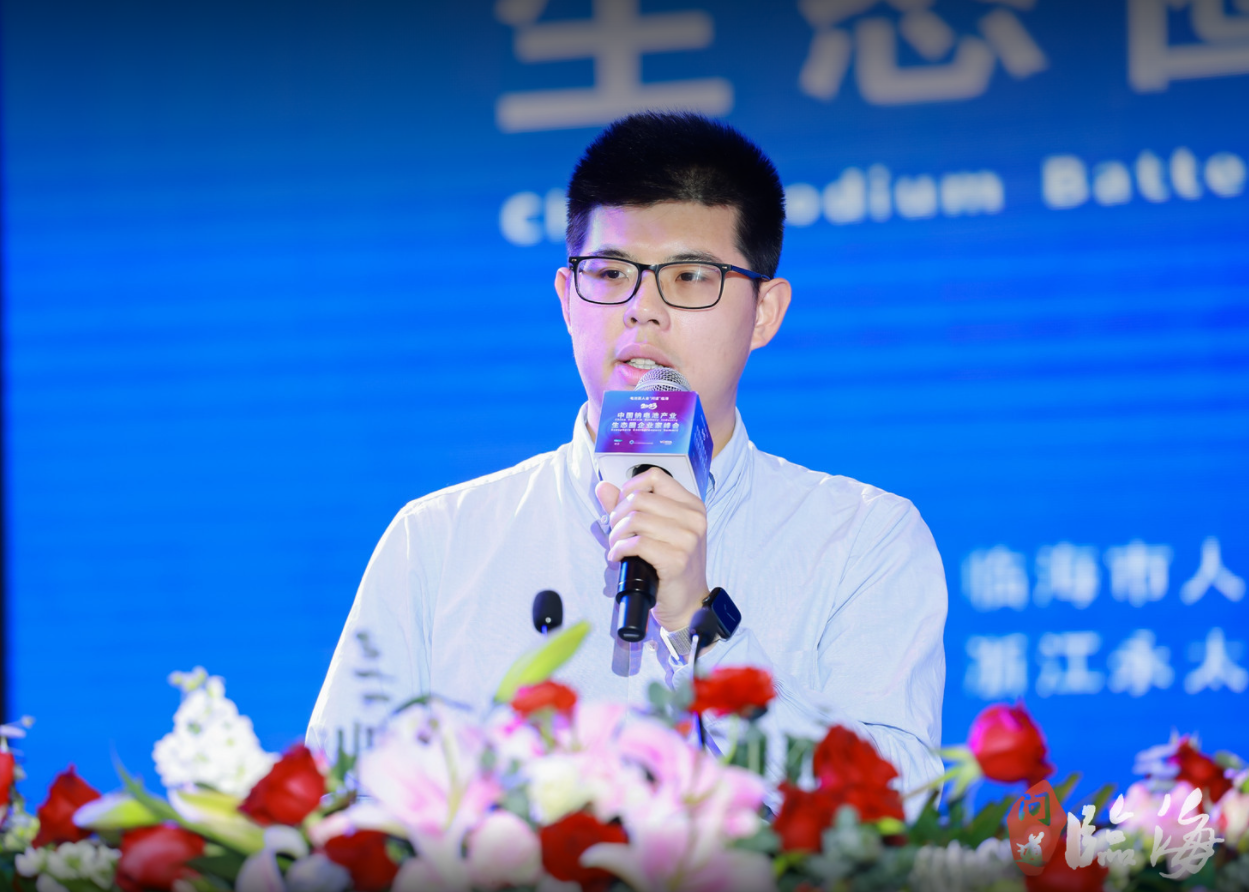 電池百人會企業(yè)家“問道”臨海暨2023中國鈉電池產(chǎn)業(yè)生態(tài)圈企業(yè)家峰會現(xiàn)場 電池百人會企業(yè)家“問道”臨海暨2023中國鈉電池產(chǎn)業(yè)生態(tài)圈企業(yè)家峰會現(xiàn)場