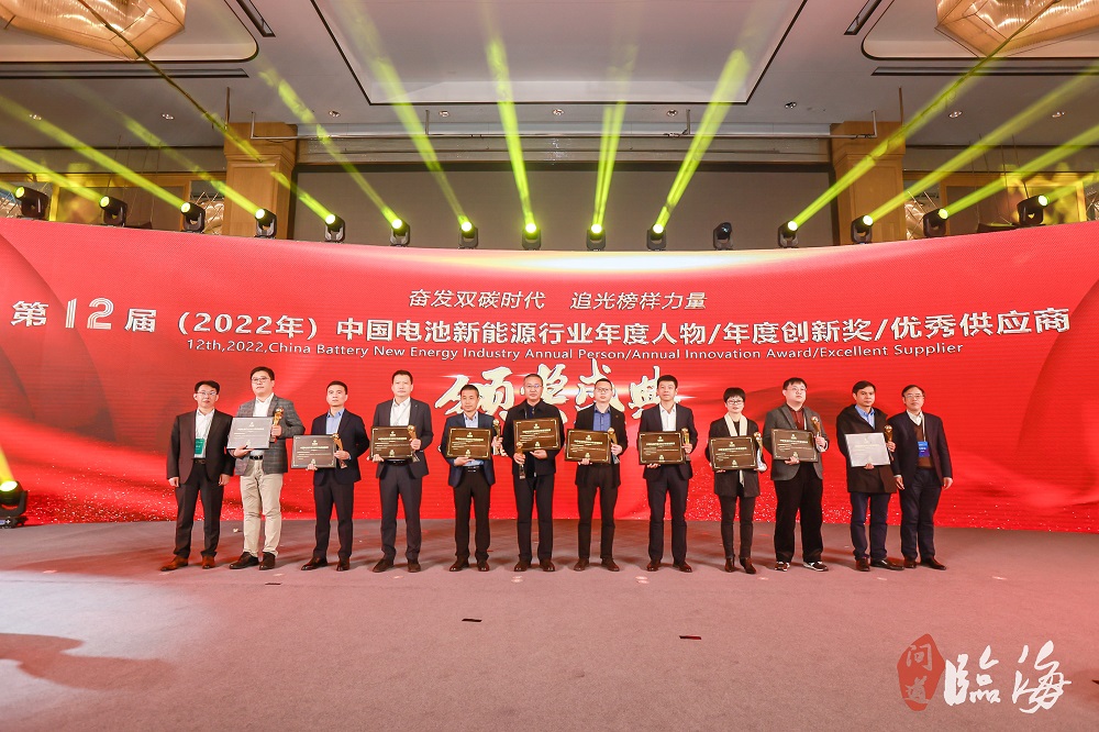 年度創(chuàng)新獎(jiǎng)