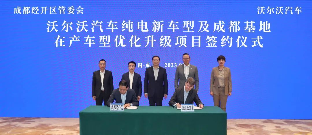 圖片來源：龍泉驛發布