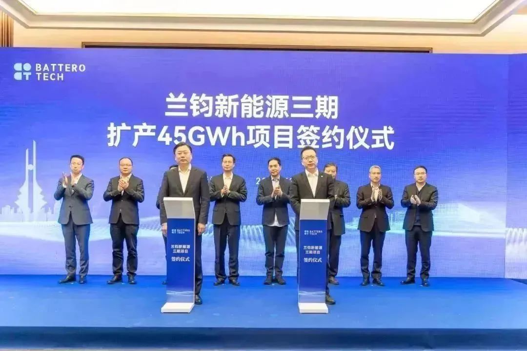 圖片來源：蘭鈞新能源