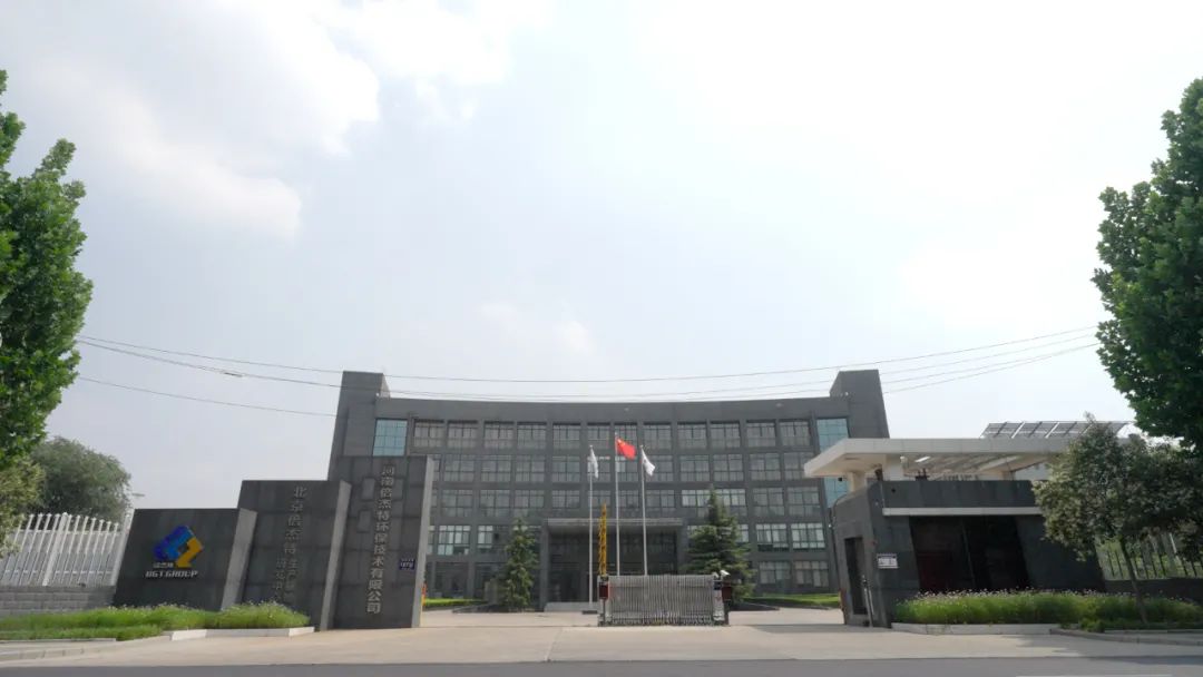 圖片來源:倍杰特 圖片來源:倍杰特