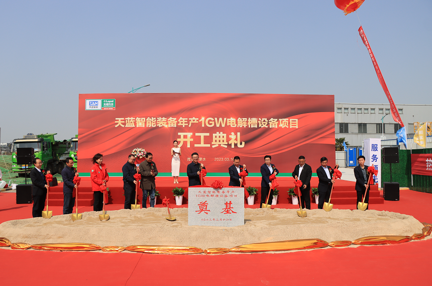 龍蟠科技年產(chǎn)1GW制氫電解槽項目開工 催化劑產(chǎn)能已達200公斤