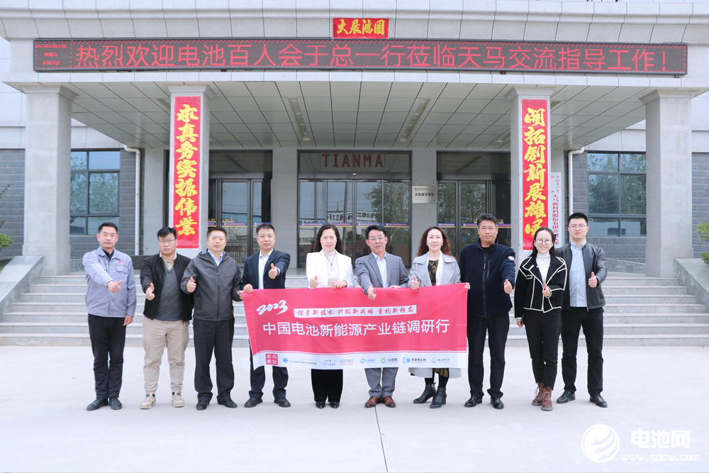 氧化鋁粉體+勃姆石！天馬新材持續發力隔膜涂覆領域