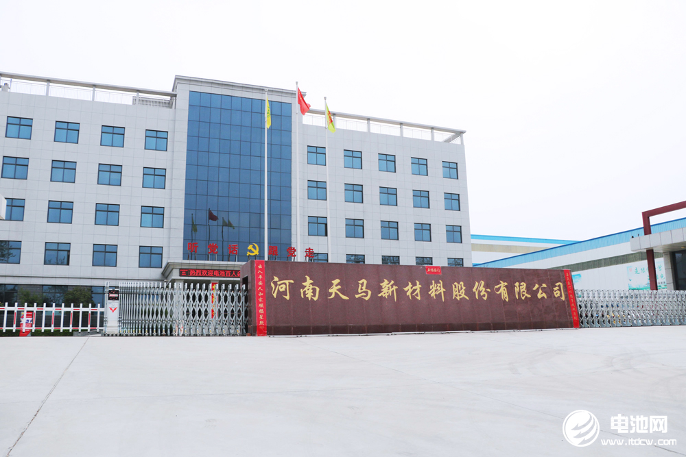 中國電池新能源產業鏈調研團一行參觀考察天馬新材