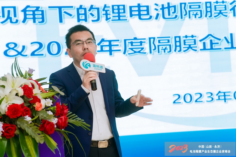 吳輝：鋰電隔膜行業競爭格局多變 第二梯隊企業博弈焦灼