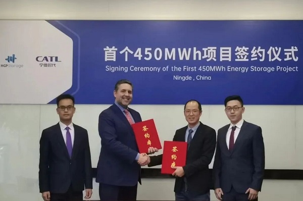 寧德時代與美國HGP建立合作 共同推動5GWh電池儲能應用落地