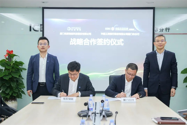 圖片來(lái)源:海辰儲(chǔ)能 圖片來(lái)源:海辰儲(chǔ)能