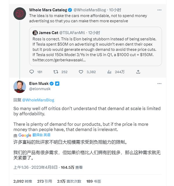 特斯拉年內(nèi)三度下調(diào)！馬斯克回應(yīng)：因為有人買不起