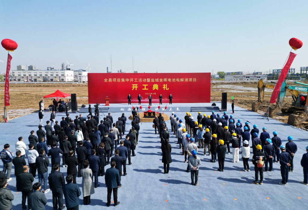 【電解液周報】江蘇鹽城年產(chǎn)20萬噸電解液項(xiàng)目開工！2026年六氟磷酸鋰過剩產(chǎn)能有望出清