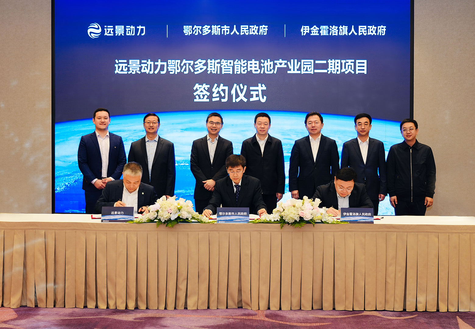 圖片來源:遠景動力 圖片來源:遠景動力