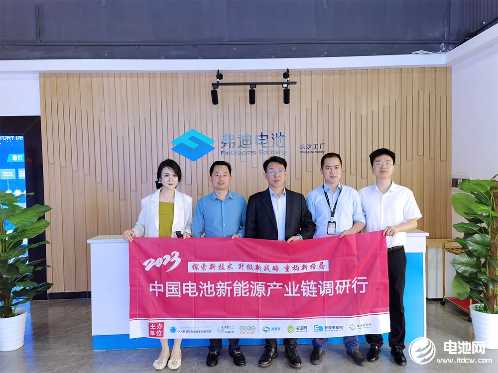 中關(guān)村新型電池技術(shù)創(chuàng)新聯(lián)盟秘書長于清教一行參觀考察長沙弗迪電池有限公司 中關(guān)村新型電池技術(shù)創(chuàng)新聯(lián)盟秘書長于清教一行參觀考察長沙弗迪電池有限公司