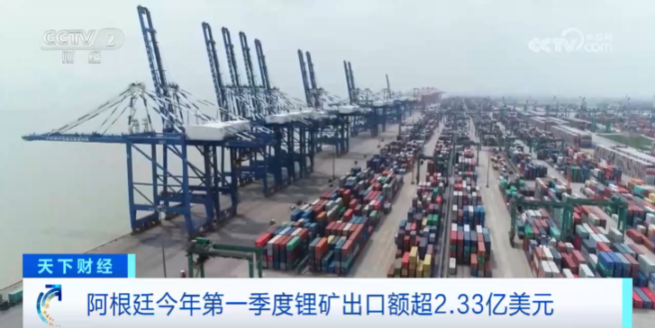 超2.33億美元！這里，鋰礦出口額創(chuàng)紀錄！