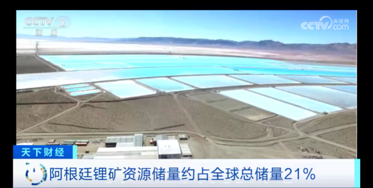 超2.33億美元！這里，鋰礦出口額創(chuàng)紀錄！