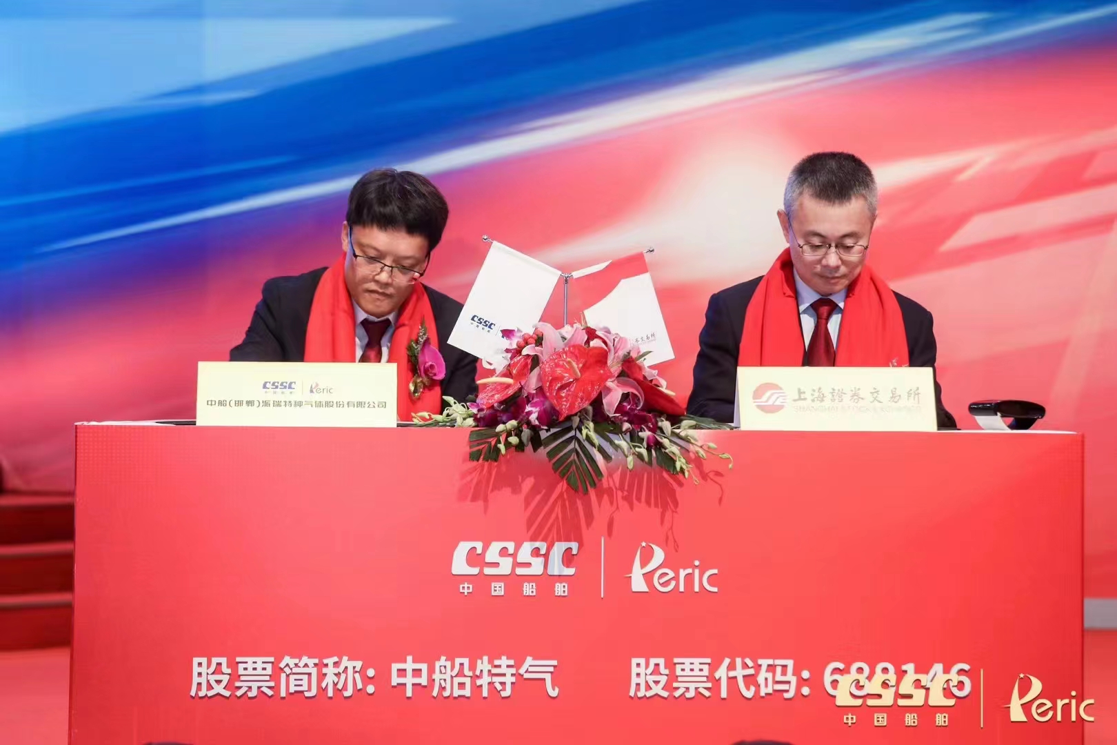 超募12.71億！國資委實控！電解質鋰鹽生產商中船特氣今日科創板上市