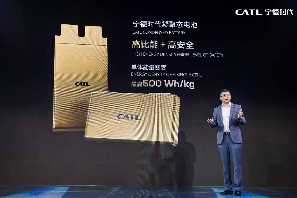 攜手超越未來(lái)——寧德時(shí)代上海車展釋放低碳與科技融合魅力