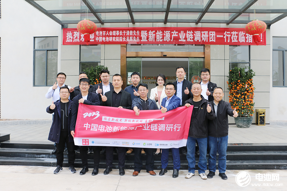 中國電池新能源產業鏈調研團一行參觀考察源滙通