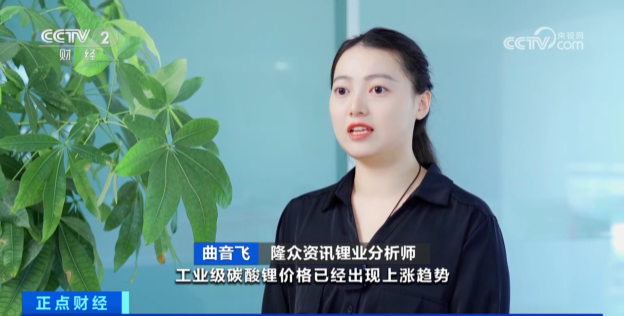 鋰資源,鋰價,碳酸鋰 鋰資源,鋰價,碳酸鋰