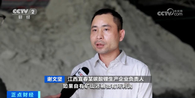 鋰資源,鋰價,碳酸鋰 鋰資源,鋰價,碳酸鋰