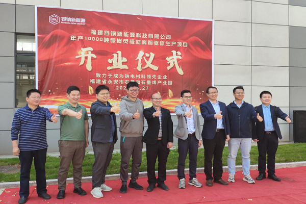 【一周項目動態】華友鈷業/璞泰來擬出海布局電池材料項目!本田/通用再與電池企業合建工廠