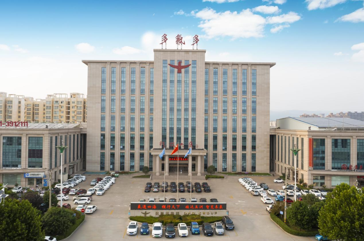 立志做全球氟材料行業引領者 多氟多將亮相CIBF 2023 立志做全球氟材料行業引領者 多氟多將亮相CIBF 2023