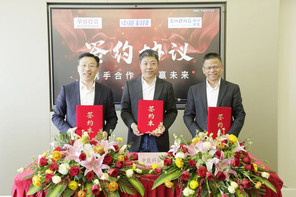 儲能系統(tǒng)集成服務(wù)商中能科技完成2億元B輪融資 儲能系統(tǒng)集成服務(wù)商中能科技完成2億元B輪融資