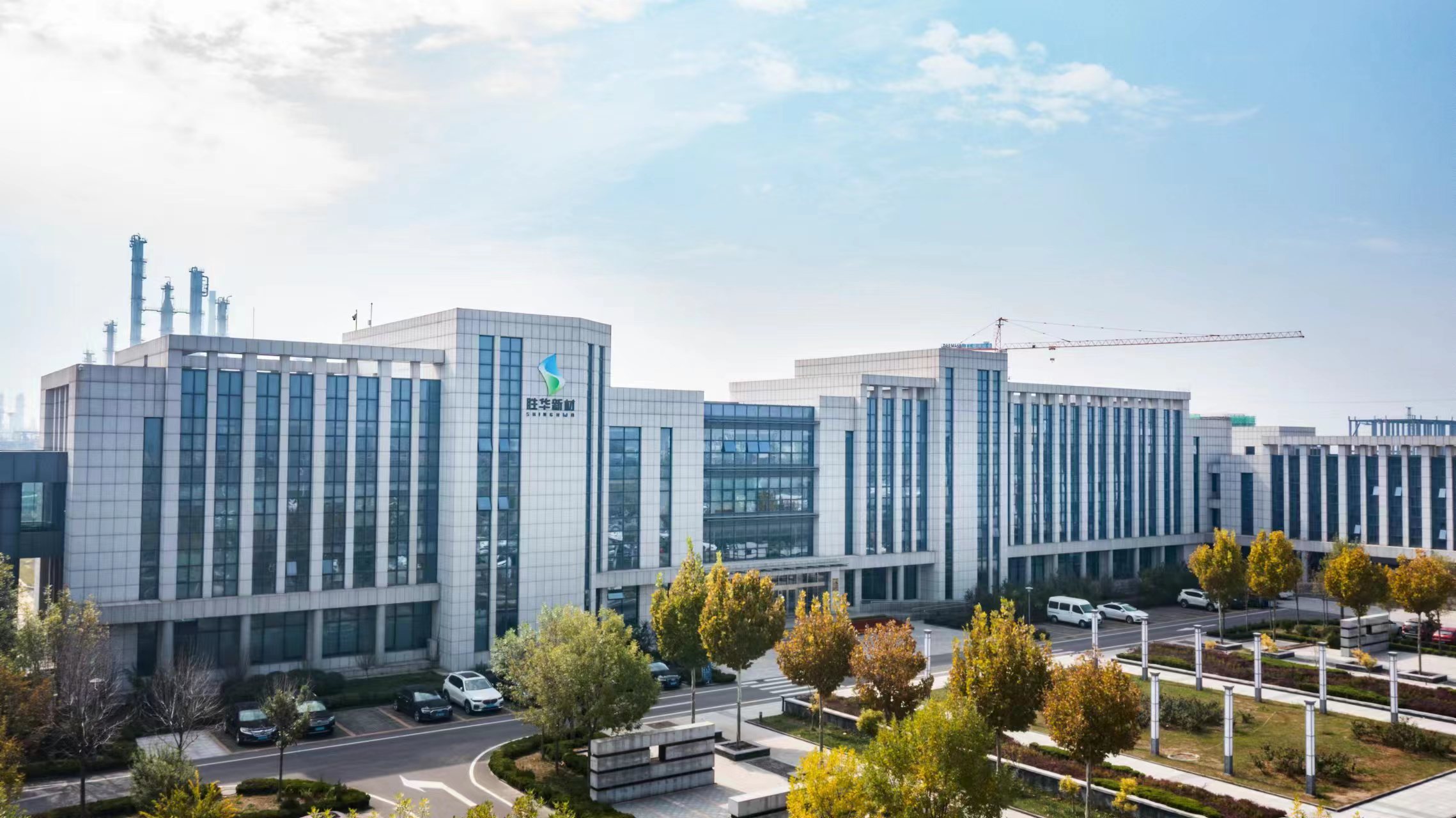 鋰電池電解液溶劑龍頭供應(yīng)商勝華新材將亮相CIBF 2023 鋰電池電解液溶劑龍頭供應(yīng)商勝華新材將亮相CIBF 2023