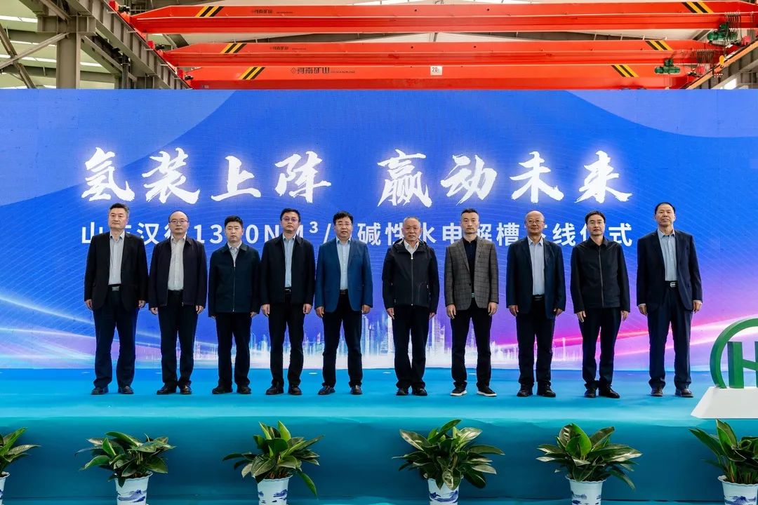 【燃料電池周報(bào)】超40家央企已布局氫能產(chǎn)業(yè)鏈！氫能產(chǎn)業(yè)鏈兩大項(xiàng)目開工