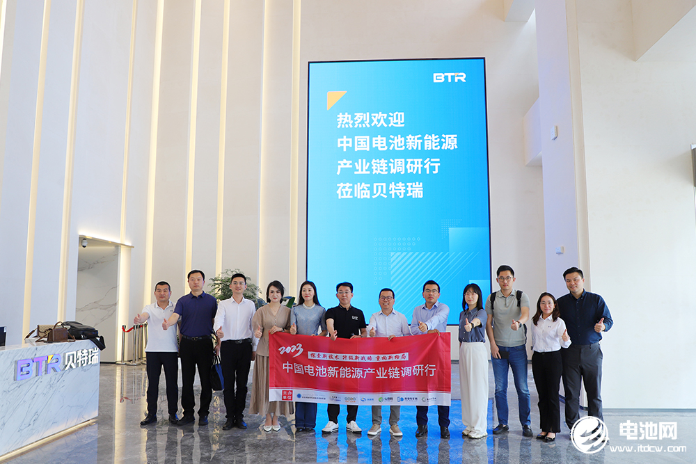 貝特瑞前三季度營收超203億  現金流量凈額同比增長近7倍