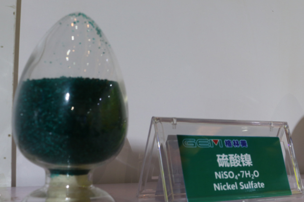 5億美元！格林美擬在印尼合資投建新能源用鎳原料項(xiàng)目