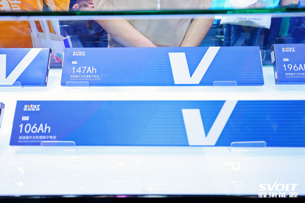 蜂巢能源,儲能電池,動力電池