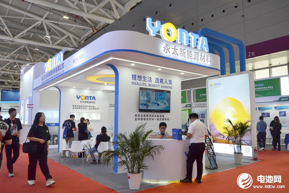 永太新能源 永太新能源