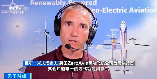 航空業探索氫氣替代化石燃料方案 空客：預計2035年投入使用