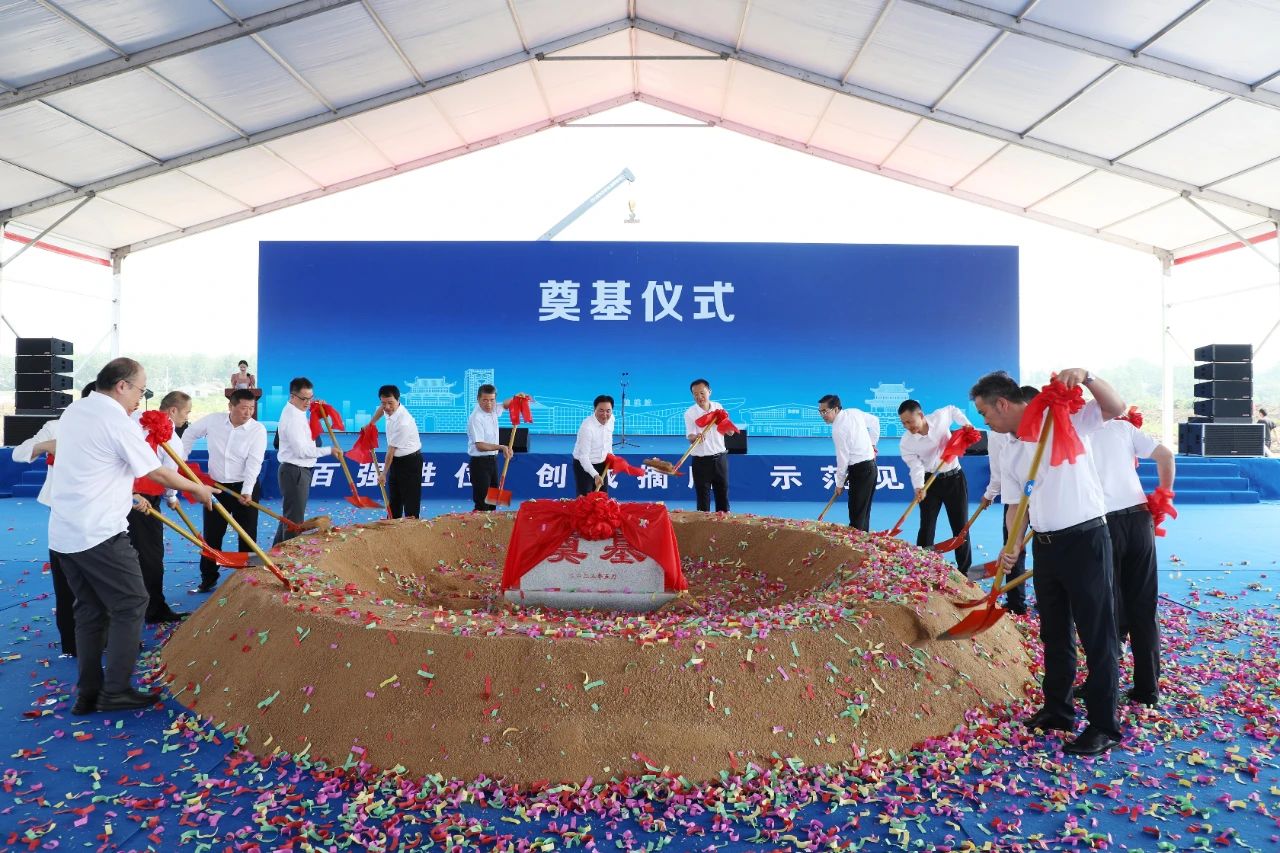 新藍(lán)天二期：中譽(yù)電子級(jí)化學(xué)品和新能源材料項(xiàng)目開工