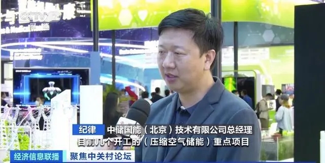 中儲(chǔ)國能(北京)技術(shù)有限公司總經(jīng)理 紀(jì)律 中儲(chǔ)國能(北京)技術(shù)有限公司總經(jīng)理 紀(jì)律