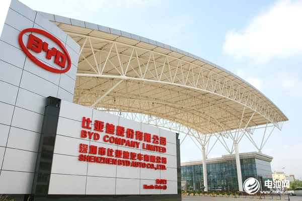 比亞迪：專利免費共享 進一步推動PHEV發展