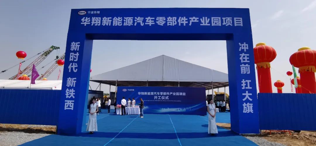 圖/沈陽日報 圖/沈陽日報