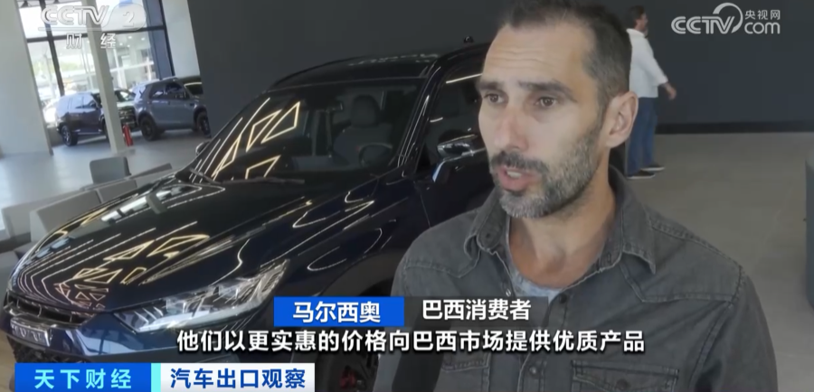 全球車企“必爭之地”！中國新能源車出手了