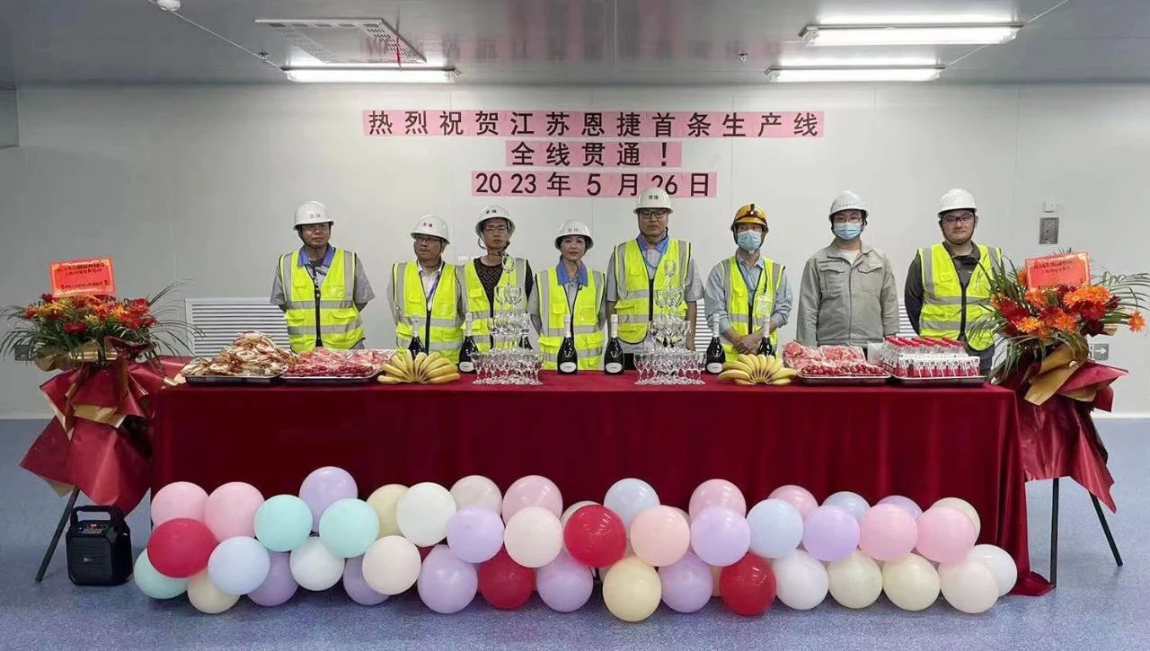 總產(chǎn)能可達(dá)20億平方米！江蘇恩捷首條隔膜生產(chǎn)線全線貫通