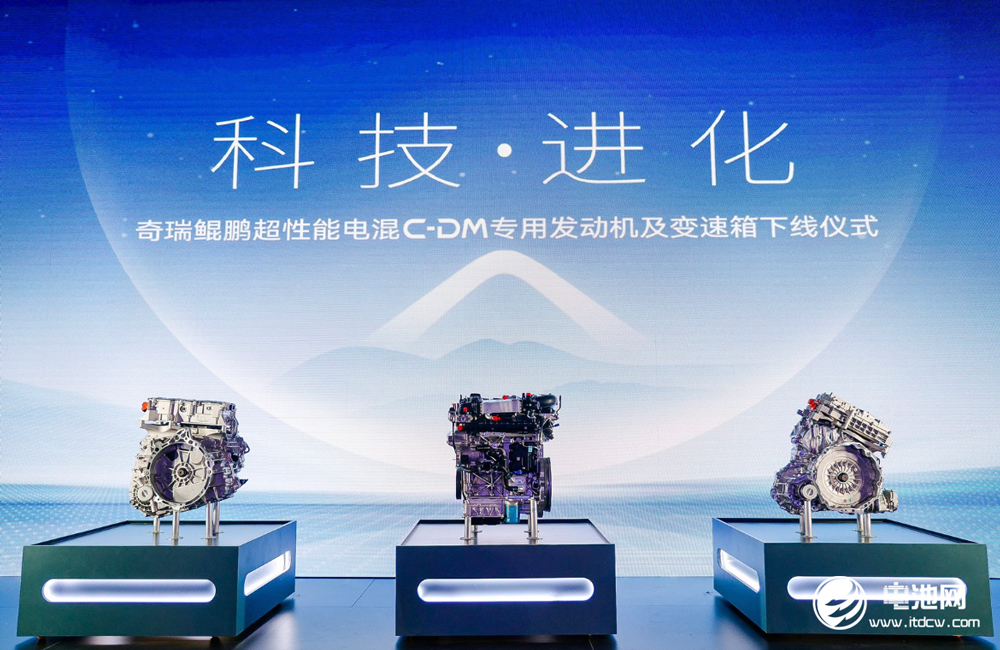 新能源汽車,混動(dòng),奇瑞汽車 新能源汽車,混動(dòng),奇瑞汽車