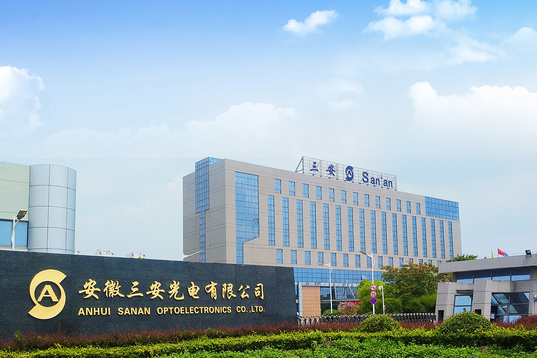 228億元！三安光電與意法半導體擬在重慶合建碳化硅晶圓廠