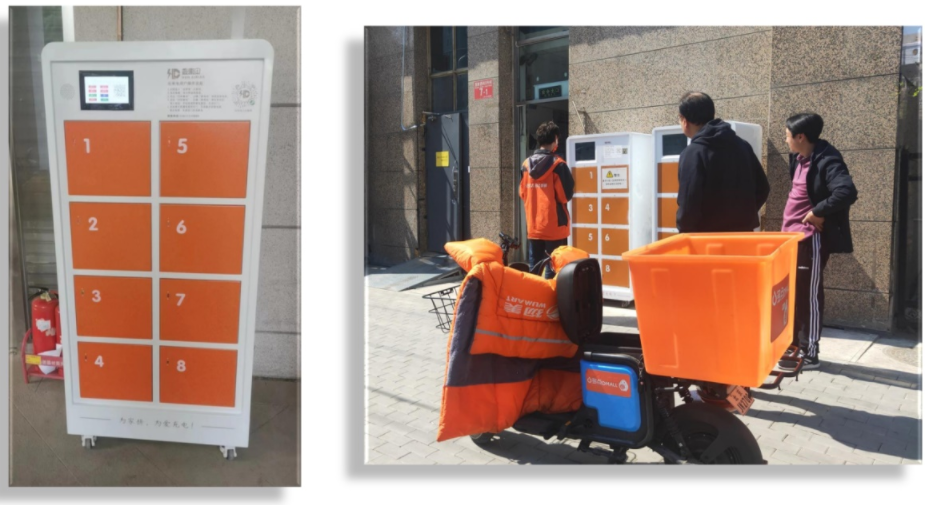 保力新攜手會來電 共同開拓商超換電市場 保力新攜手會來電 共同開拓商超換電市場