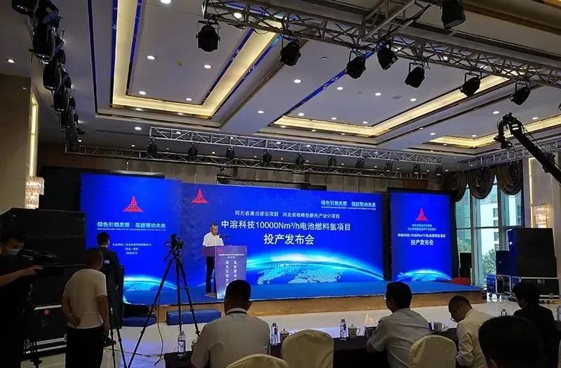 【燃料電池周報】前4月我國燃料電池銷量全球第二!科技部發(fā)布“氫能技術(shù)”等7個重點專項申報指南